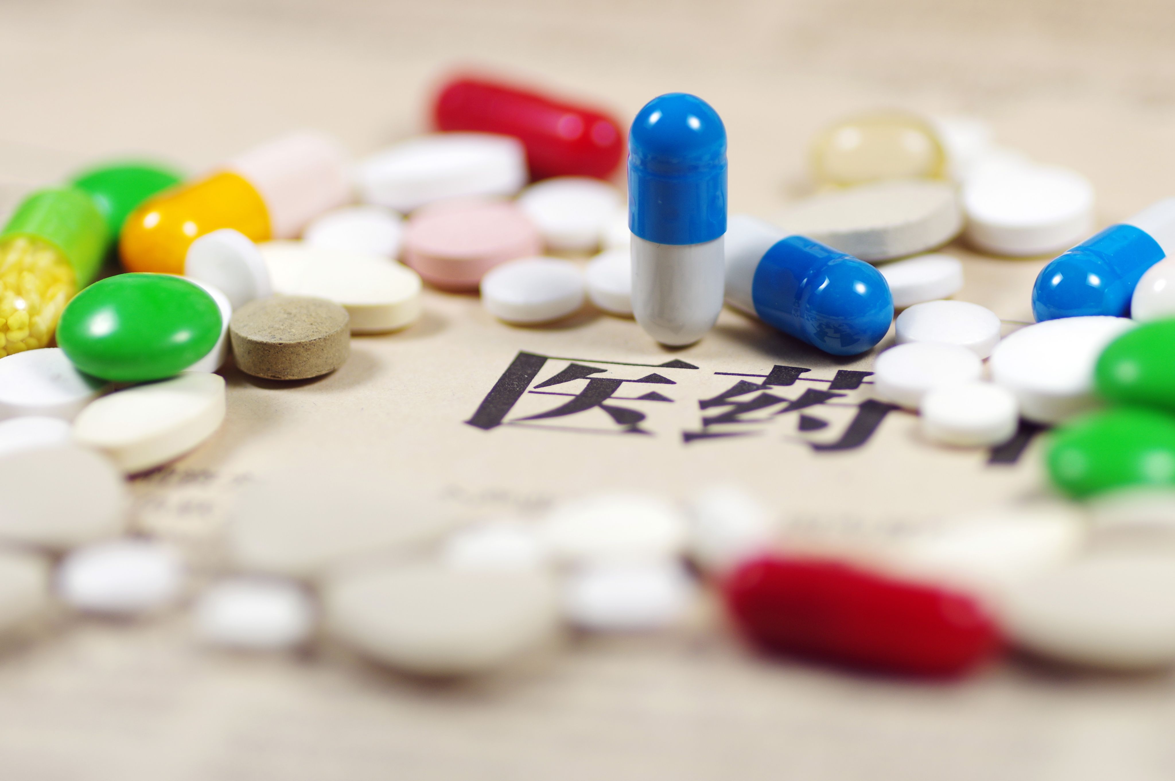 医药行业专题报告：疫苗行业迎来产业升级新时代